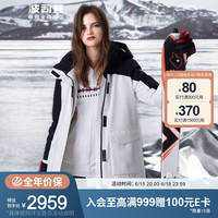 BOSIDENG 波司登 新款时尚保暖GORE-TEX户外中款羽绒服女B90142826 云朵白 黑藏青821E 175/96A