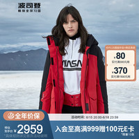 BOSIDENG 波司登 新款时尚保暖GORE-TEX户外中款羽绒服女B90142826 亮红 黑藏青129C 160/84A