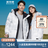 BOSIDENG 波司登 羽绒服男冬季时尚情侣款厚短款新国标绒外套B20143330 黑白迷雾雪山9N44 160/84A