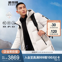 波司登羽绒服男冬季户外GORE-TEX厚长款情侣款鹅绒外套B20142210 珍珠白8256 170/92A