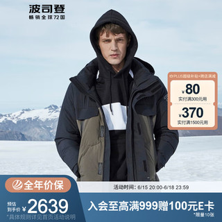 波司登羽绒服男新款鹅绒GORE-TEX INFINIUM防风保暖B90142825A 黑藏青 摩卡绿529G 205/116A