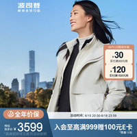 BOSIDENG 波司登 羽绒服女冬季舒适户外短款保暖90鹅绒薄款外套B20142438 海贝米8272 175/96A