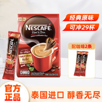 Nestlé 雀巢 三合一经典原味意式浓缩浓香速溶研磨咖啡27条装泰国进口