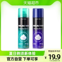 YINGJILI 英吉利 男士刮胡泡 酷爽薄荷型 240ml*2