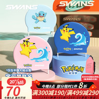 SWANS宝可梦泳帽男女童胖丁皮卡丘杰尼龟游泳帽女孩男孩防水硅胶不勒头 胖丁 马卡粉