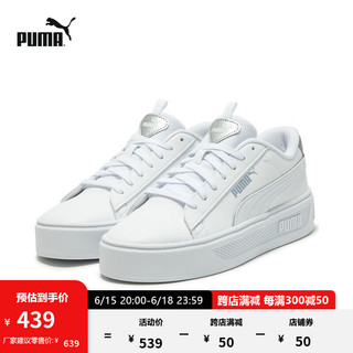 PUMA 彪马 官方 新款女子厚底板鞋松糕鞋SMASHPLATFORM V3 392504 白-哑光银-银色-02 37.5