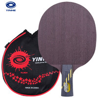 YINHE 银河 乒乓球底板直拍MC2 MC-2弧圈型5层纯木微晶科技球拍