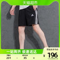 adidas 阿迪达斯 短裤男裤新款运动裤足球训练五分裤IC1484