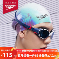 速比涛（Speedo）时尚印花硅胶泳帽男女通用 81352414649 白色/粉色