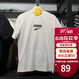 PUMA彪马短袖T恤男女 夏季新款户外运动服棉质透气休闲上衣服半袖体恤 537315-52 S/170cm/120斤