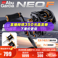 阿布加西亚 Abu Garcia阿布NEO尼奥水滴轮微物渔轮双线杯泛用远投路亚轮防炸线鱼线轮 （7.3:1速比）左手摇轮