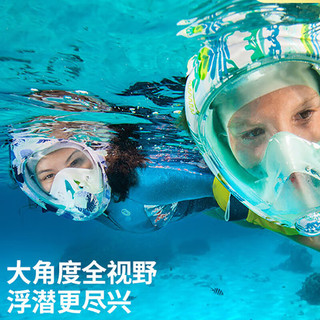 DECATHLON 迪卡侬 潜水装备浮潜面罩近视防呛水儿童呼吸器游泳OVSM 酷黑