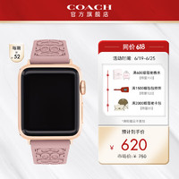 COACH 蔻驰 苹果手表表带 Apple Watch皮带-针扣14700040