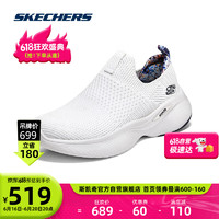 SKECHERS 斯凯奇 女鞋一脚蹬健步鞋149987 白色/海军蓝色750 35