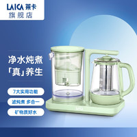 LAICA 莱卡 KE9403-G 养生壶 0.6L 牛油果绿