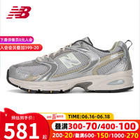 NEW BALANCE官方男鞋女鞋 23夏新款nb530系列运动鞋时尚潮流休闲鞋复古老爹鞋 MR530KMW-D 46.5