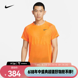 耐克（NIKE）男子短袖跑步上衣 DRI-FIT ADV RUN DIVISION TECHKNIT DX0854-836 S