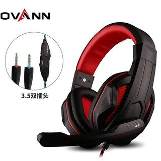 ovann 欧凡 X2 耳罩式头戴式有线耳机 黑红色 双3.5mm