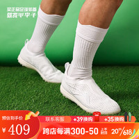 LI-NING 李宁 小李子:Lining/李宁锋锐次顶TF碎钉成人足球训练鞋男ASTT017-4 ASTT0174 39（240MM）