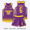 后舍男生（HOUSHENANSHENG）美式篮球服套装男定制儿童学生比赛运动训练队服窄肩球衣夏季订做 1390-紫色 6XS
