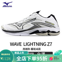 美津浓（MIZUNO）透气排球鞋WAVE LIGHTNING Z7男女运动鞋比赛鞋 V1GA220009黑白 36=225MM