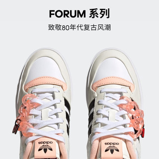 adidas阿迪达斯官方三叶草FORUM BONEGA女厚底增高休闲篮球鞋板鞋 米色/白色/橘色/黑色 36(220mm)