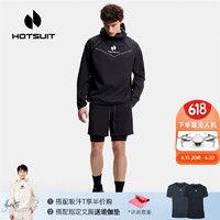 HOTSUIT后秀透气暴汗服第5代健身跑步长袖短裤运动套装休闲连帽情侣款 矿物黑 M