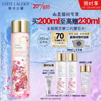 雅诗兰黛限定版樱花微精华露200ml护肤礼盒化妆品套装生日礼物