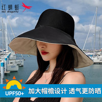 红蜻蜓（RED DRAGONFLY）帽子女夏季大檐遮阳防晒帽户外出游防紫外线渔夫帽骑行遮脸太阳帽 黑色 帽围（56-60CM）