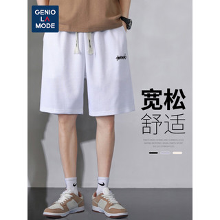 GENIOLAMODE森马集团短裤男夏季薄款宽松休闲系带华夫格舒适百搭五分裤子男