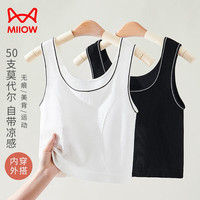 猫人夏季吊带背心女夏莫代尔性感无袖内搭黑白色打底衫无痕上衣外穿 钻石黑 均码