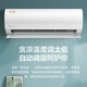 Midea 美的 新一级能效电变频1.5匹空调酷金卧室空调