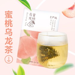 YANXUAN 网易严选 蜜桃乌龙茶 45克（3克
