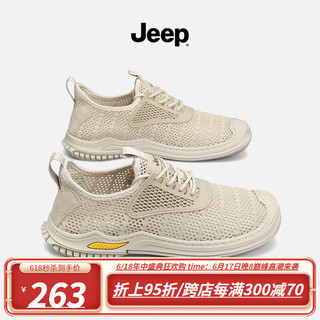 Jeep（吉普）男鞋夏季2023新款镂空透气休闲运动鞋男轻便耐磨网面鞋 沙色 44