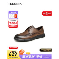 TEENMIX 天美意 2023秋新款商场同款复古擦色商务休闲系带男皮鞋3KP01CM3 棕色 39