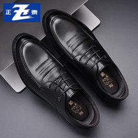 CHNT 正泰 英伦休闲皮鞋男士皮鞋商务系带透气正装男鞋JZ0014黑色38