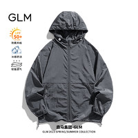 GLM森马集团品牌防晒衣男夏季透气皮肤衣户外速干夹克外套 碳灰 M