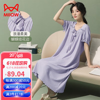 猫人(MiiOW)睡衣女纯棉浪漫柔美舒适女士睡裙夏季薄款透气中长裙 暮山紫 L