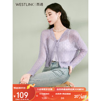西遇（Westlink）防晒小外套女2023年夏季新款配吊带勾花镂空开衫披肩外搭 浅紫(预售6月21日) S