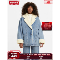 Levi's李维斯女士牛仔外套仿羊羔绒内里潮流时尚休闲百搭 蓝色 M