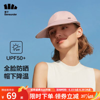 Beneunder 蕉下 防晒帽女 可伸缩帽檐 鸭舌帽