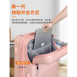 卡希度（KAXIDU）前置开口行李箱男女商务登机箱万向轮拉杆箱学生旅行箱小密码箱 玫瑰粉 20英寸