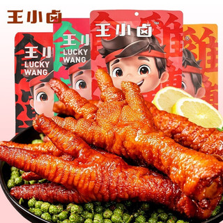 移动端：王小卤 虎皮凤爪200g肉干肉脯鸡爪零食休闲食品熟食即食办公室零食小吃 口味随机（可备注口味）