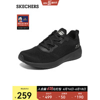 斯凯奇（Skechers）男士绑带运动鞋黑色百搭缓震休闲鞋232290 全黑色/BBK 45