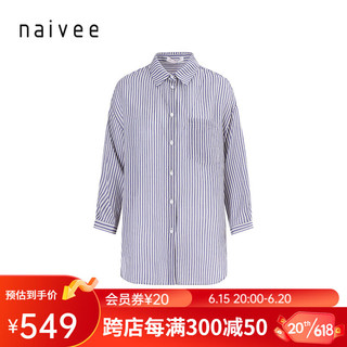 纳薇（naivee）商场同款naivee纳薇23夏新款经典重塑100苎麻翻领短袖条纹衬衫 蔚蓝 M