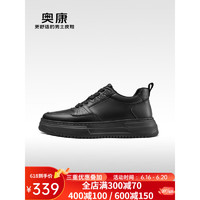 奥康（Aokang）官方男鞋 2023秋季新款时尚休闲鞋男舒适百搭滑板鞋 黑色 38