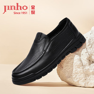 金猴（JINHOU）牛皮镂空透气皮鞋 男士商务休闲套脚凉鞋 SQ30049A 黑色 44码