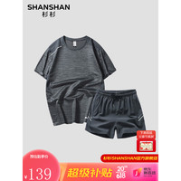 杉杉（SHANSHAN）短袖T恤夏季套装男新款透气凉爽运动休闲打底圆领短裤男士套装 灰色T恤+灰色短裤 L