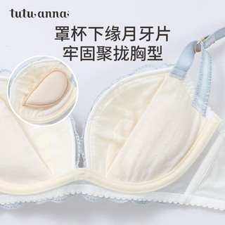 tutuanna文胸 命运蕾丝刺绣舒适无钢圈文胸 3572390402（乳白） S