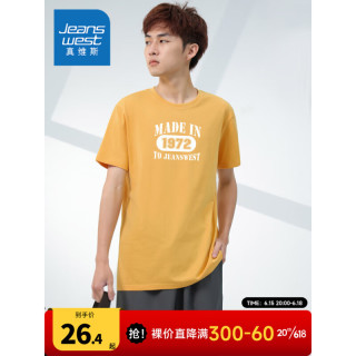 真维斯男装 2023夏季新款 男式短袖T恤DE 黄色2400 185/104A/XL